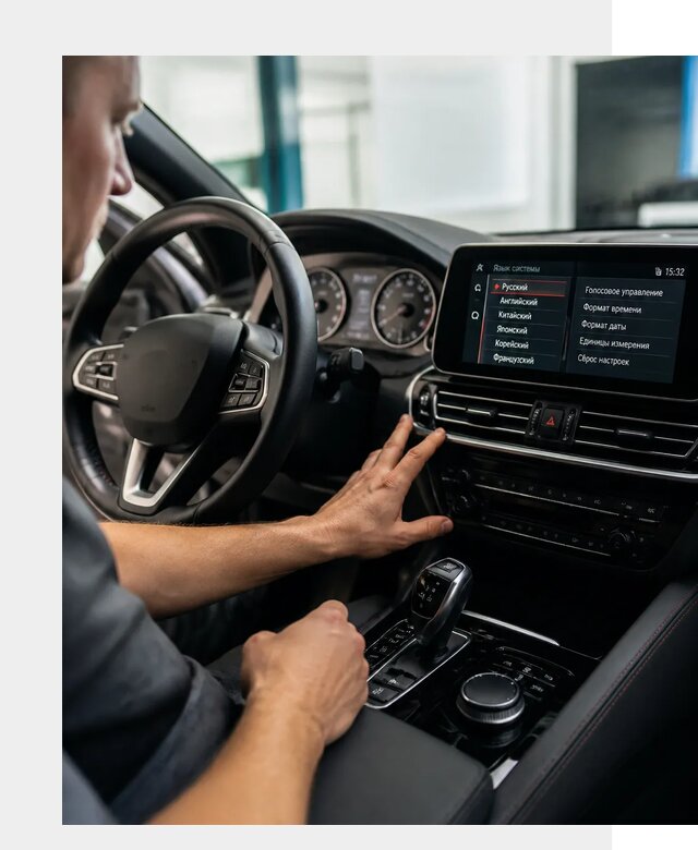 Русификация новых автомобилей в Первоуральске по цене 15440 р. | ФастМобиль-Прв