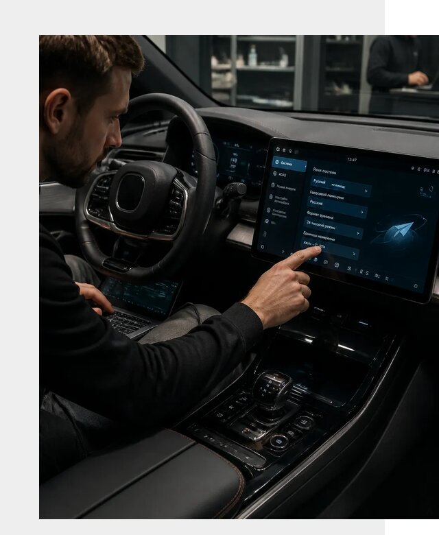 Русификация BYD HAN в Первоуральске по цене от 20483 р. | ФастМобиль-Прв