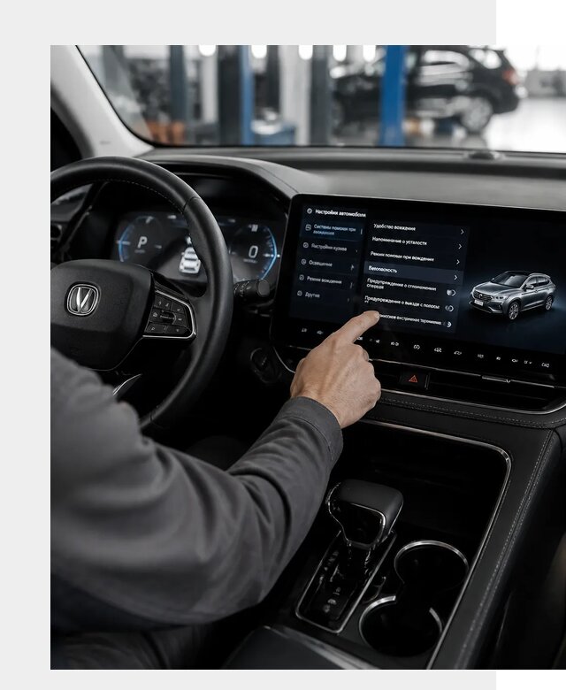 Русификация Changan в Первоуральске по цене от 6690 р. | ФастМобиль-Прв