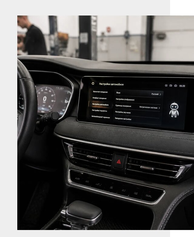 Русификация Changan CS75 в Первоуральске по цене от 6690 р. | ФастМобиль-Прв