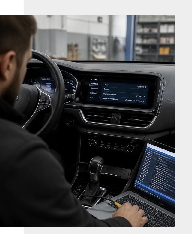 Профессиональная русификация Changan CS75 под ключ в Первоуральске